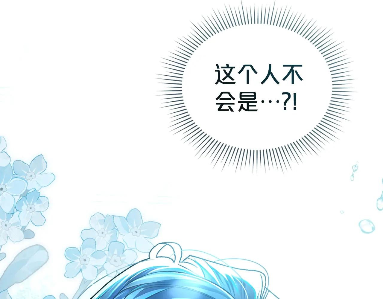 第1话 擦鞋匠