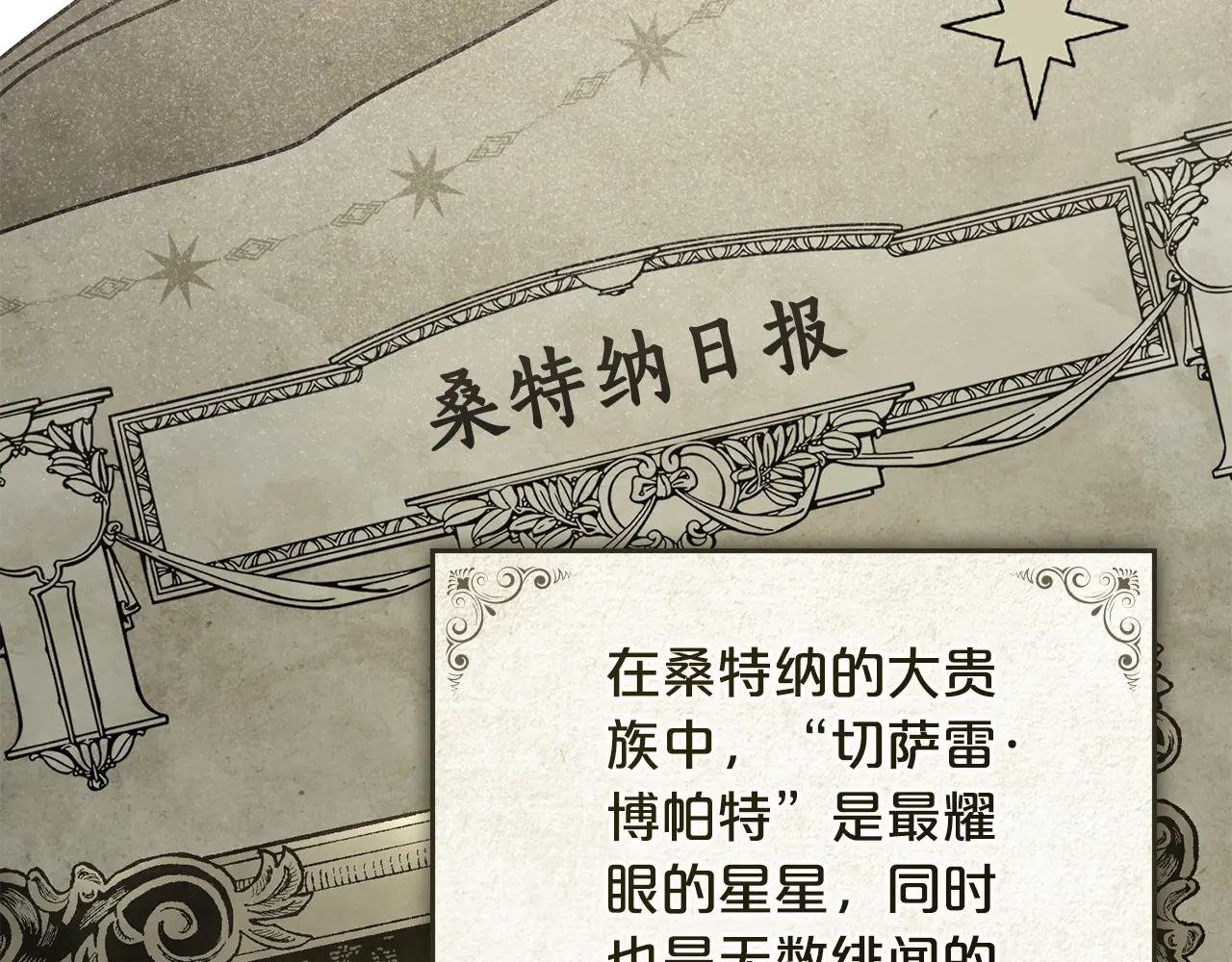 第1话 擦鞋匠