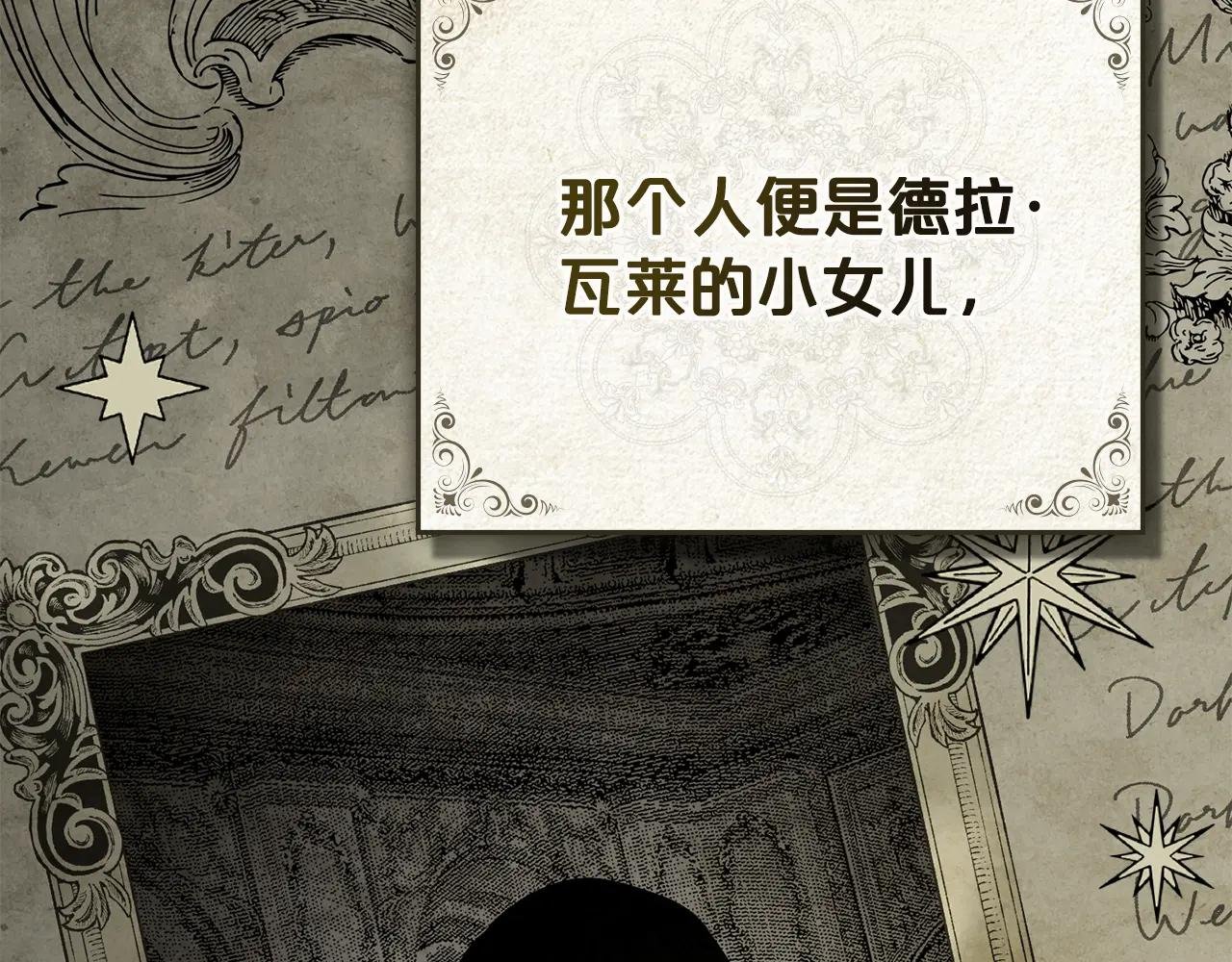 第1话 擦鞋匠