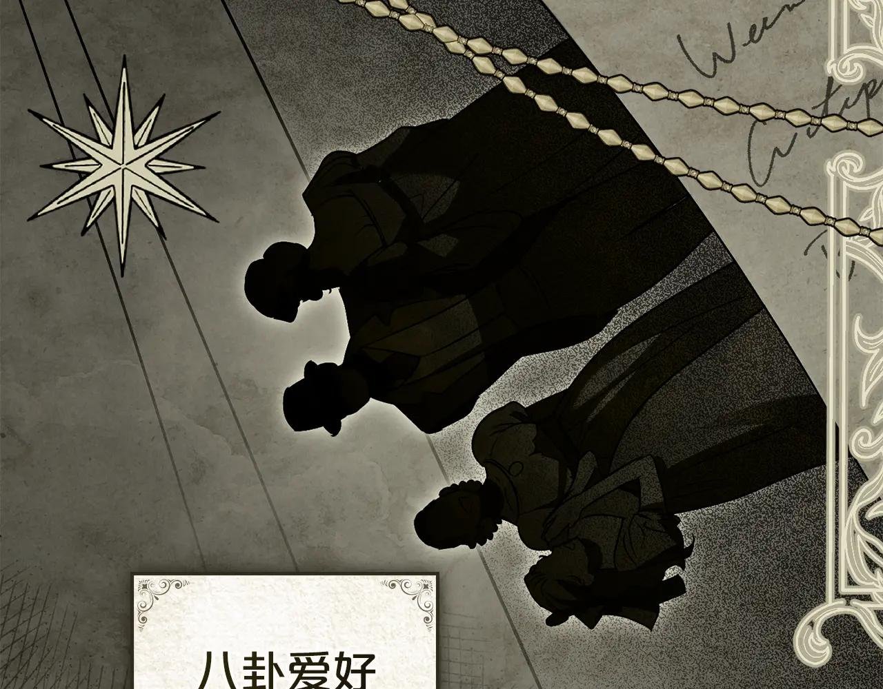 第1话 擦鞋匠