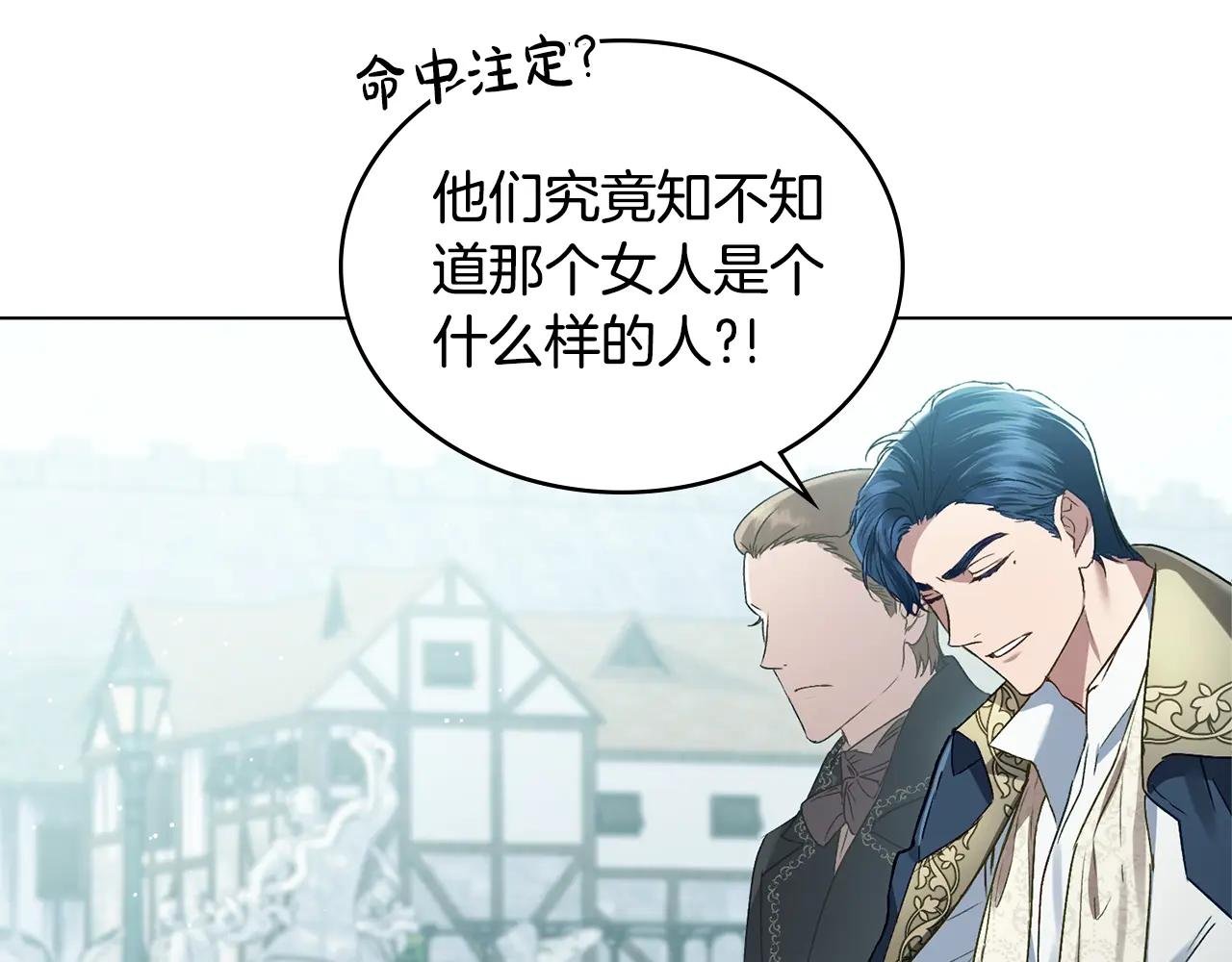 第1话 擦鞋匠