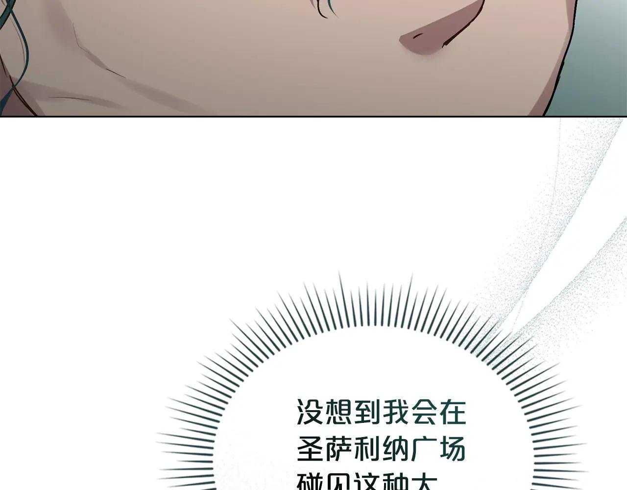 第1话 擦鞋匠