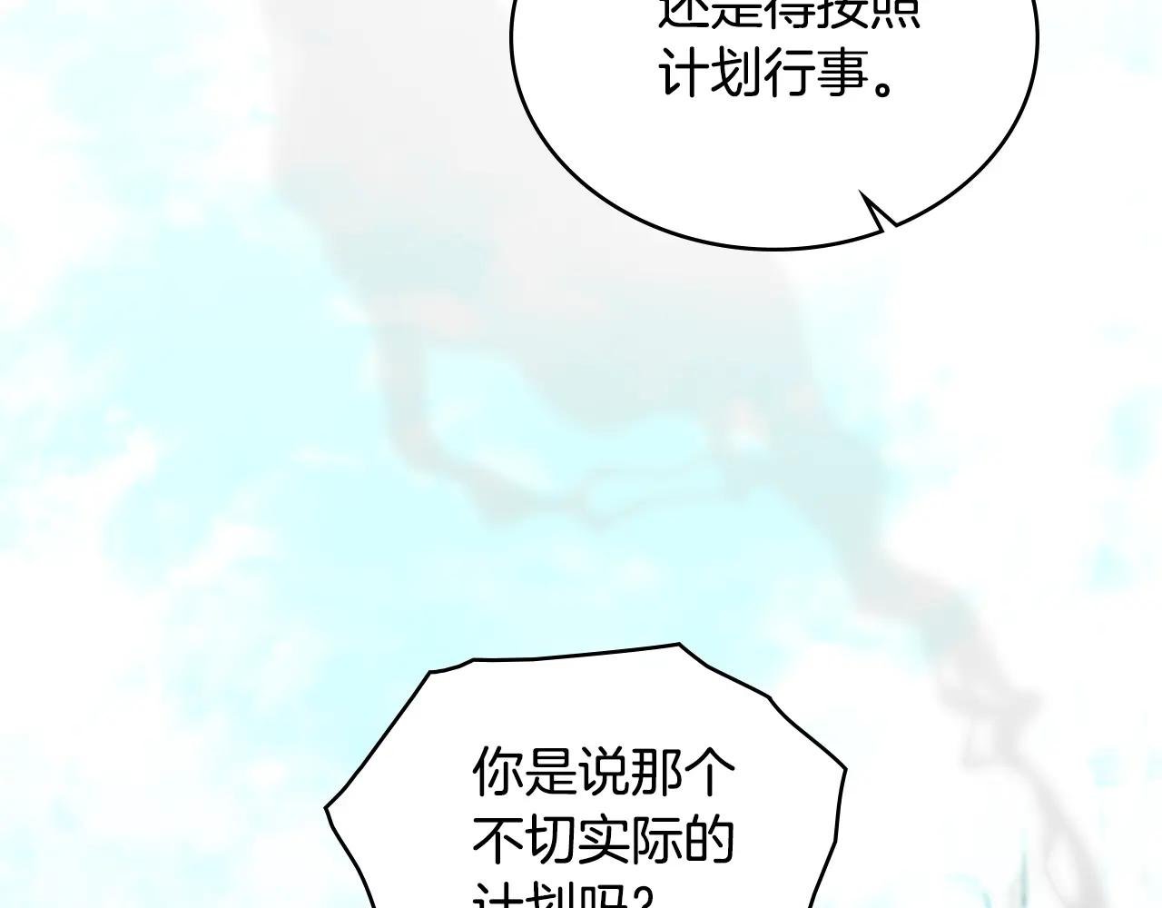 第1话 擦鞋匠