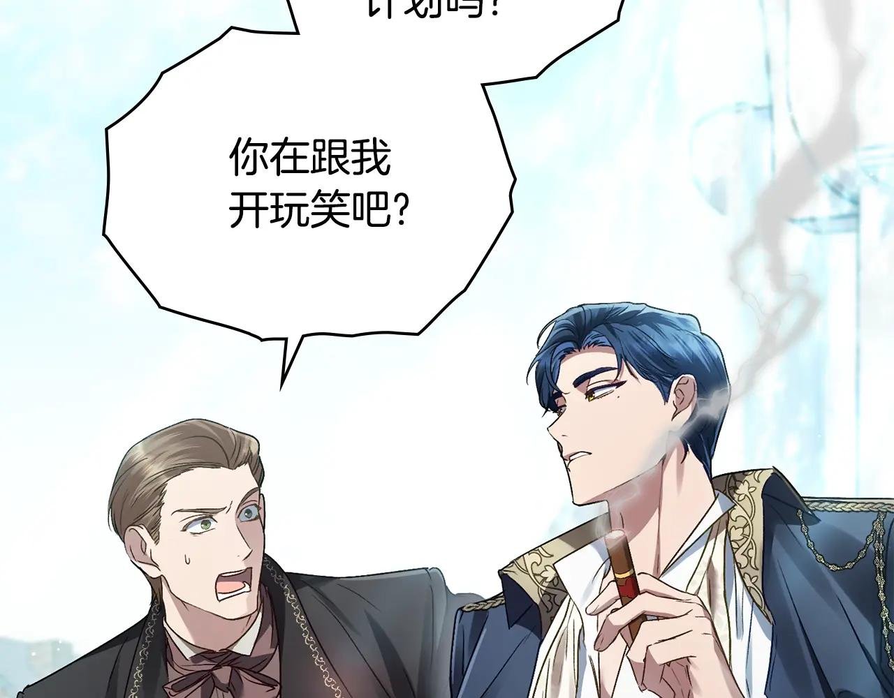 第1话 擦鞋匠