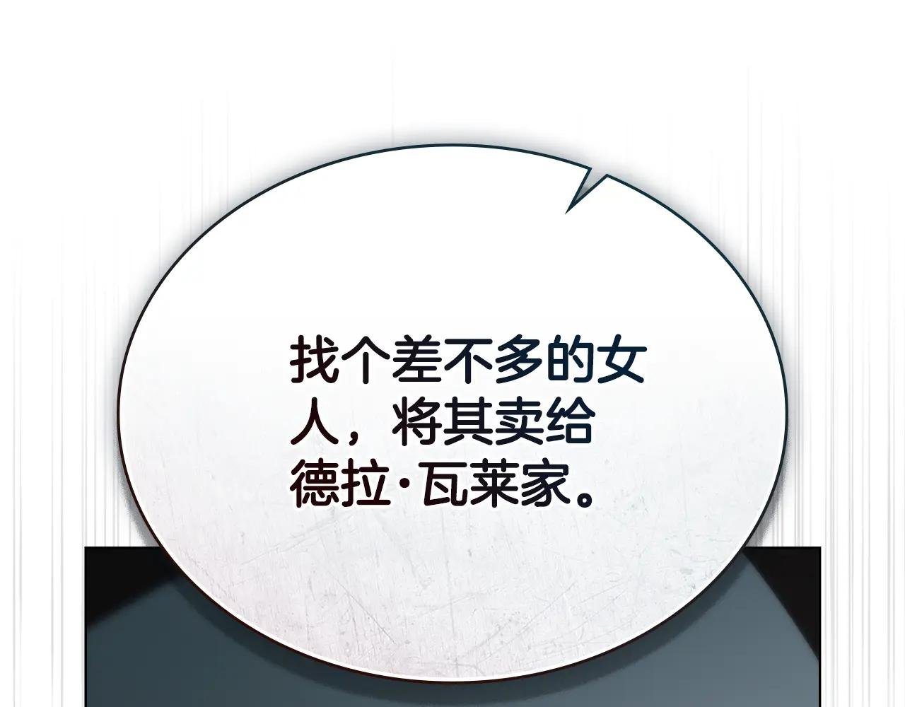 第1话 擦鞋匠