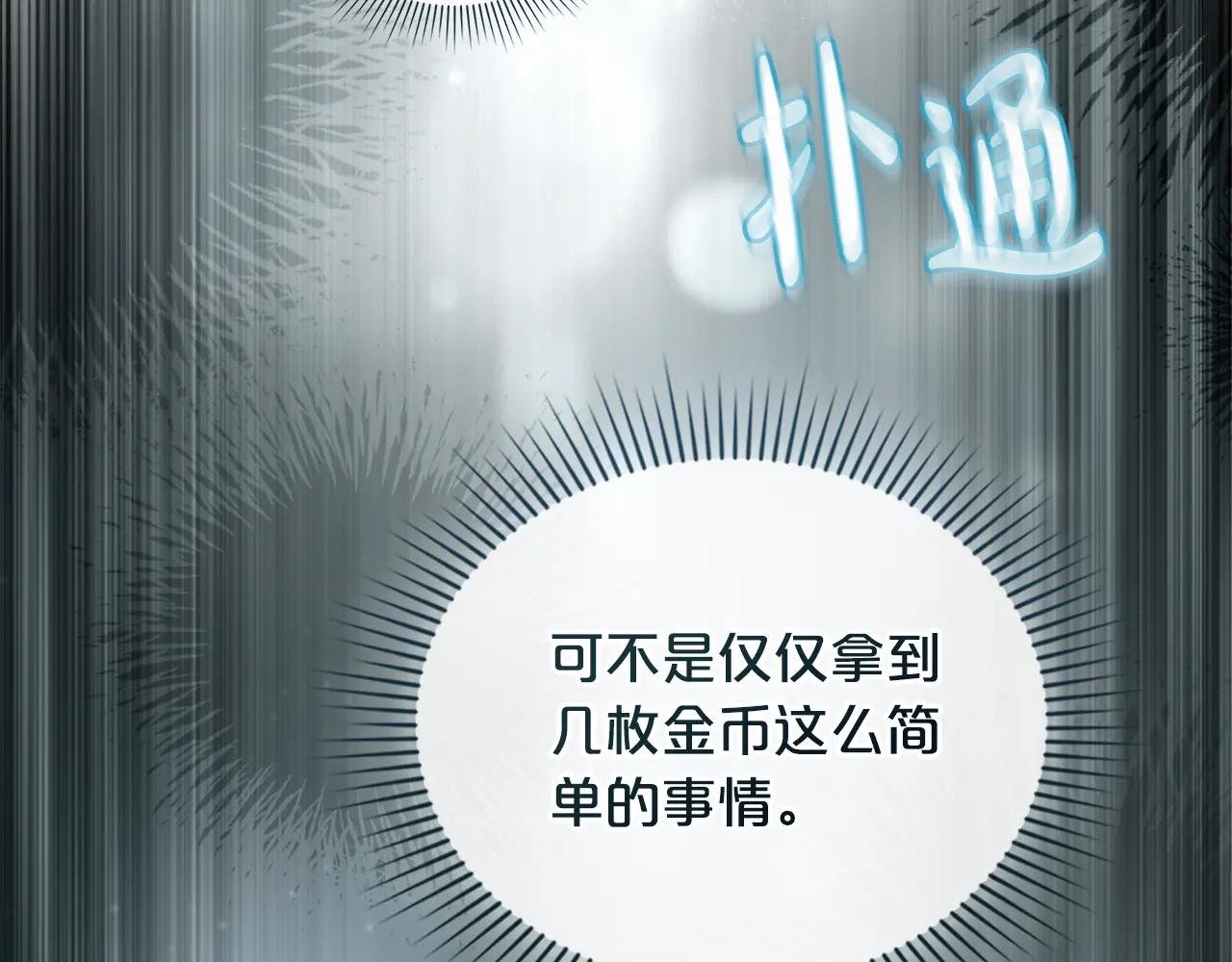 第1话 擦鞋匠
