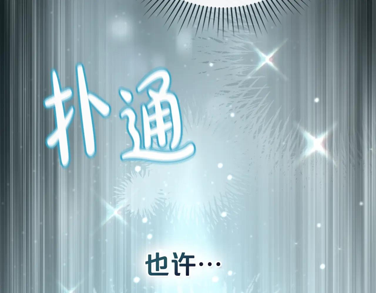 第1话 擦鞋匠