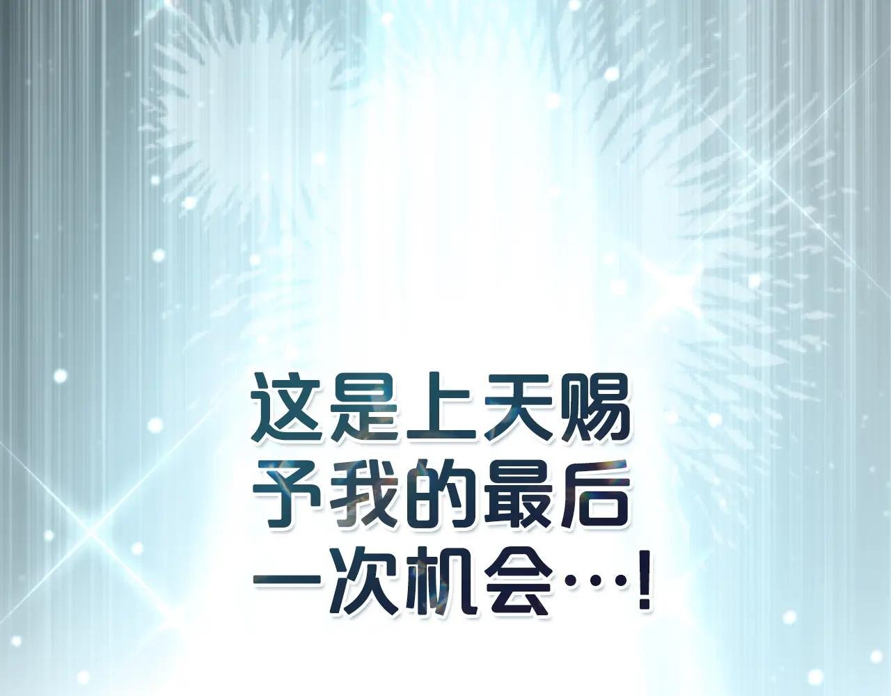 第1话 擦鞋匠