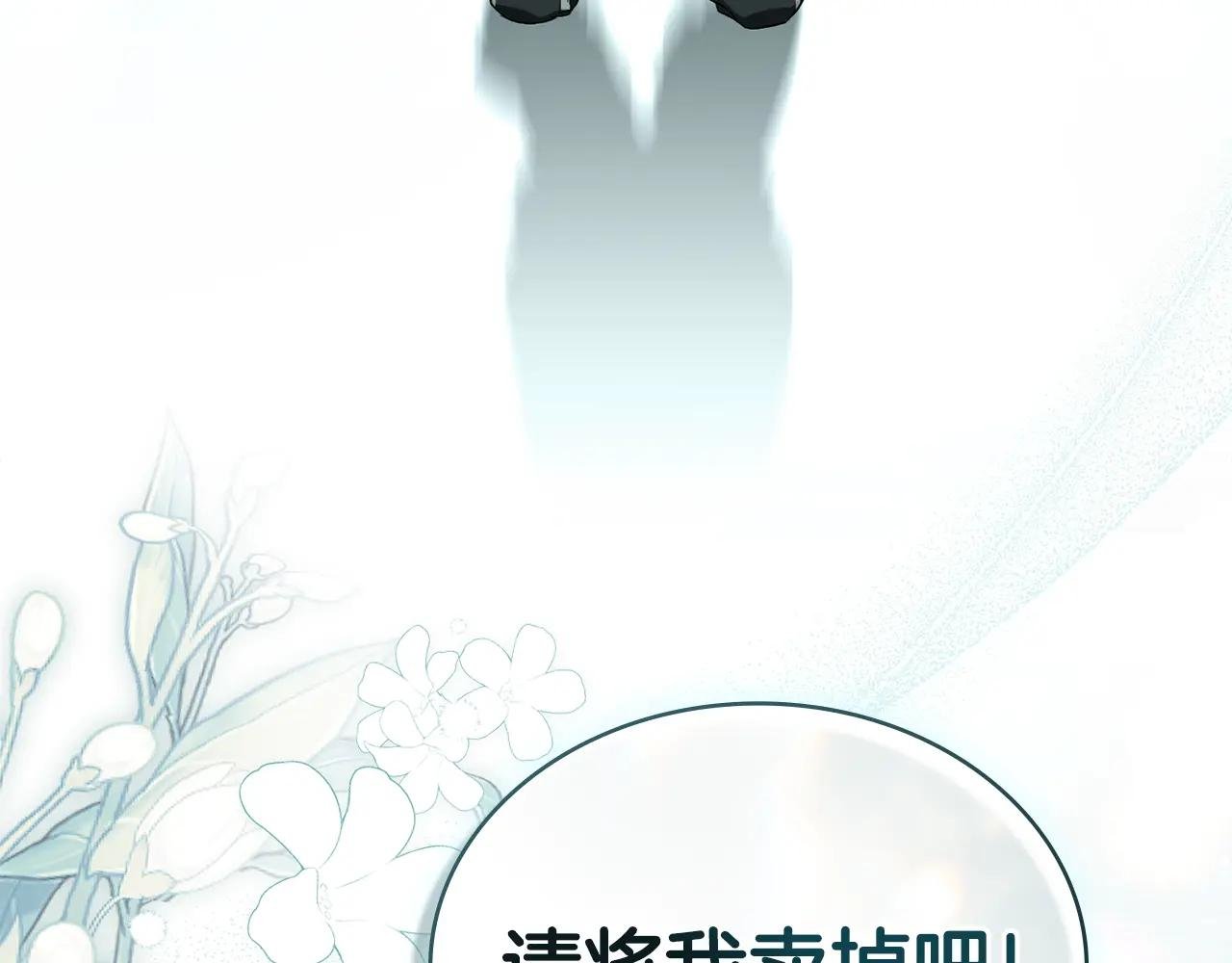 第1话 擦鞋匠