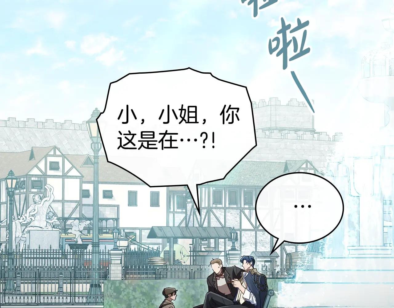 第1话 擦鞋匠