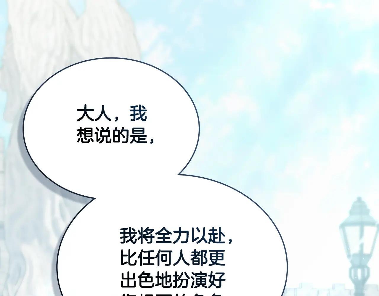 第1话 擦鞋匠