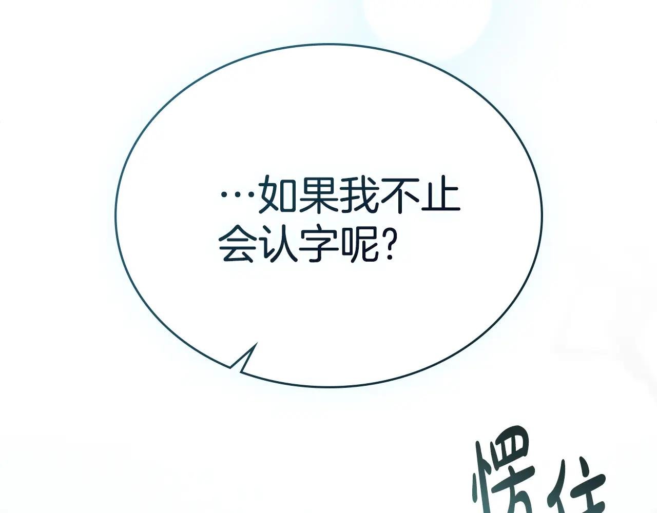 第1话 擦鞋匠