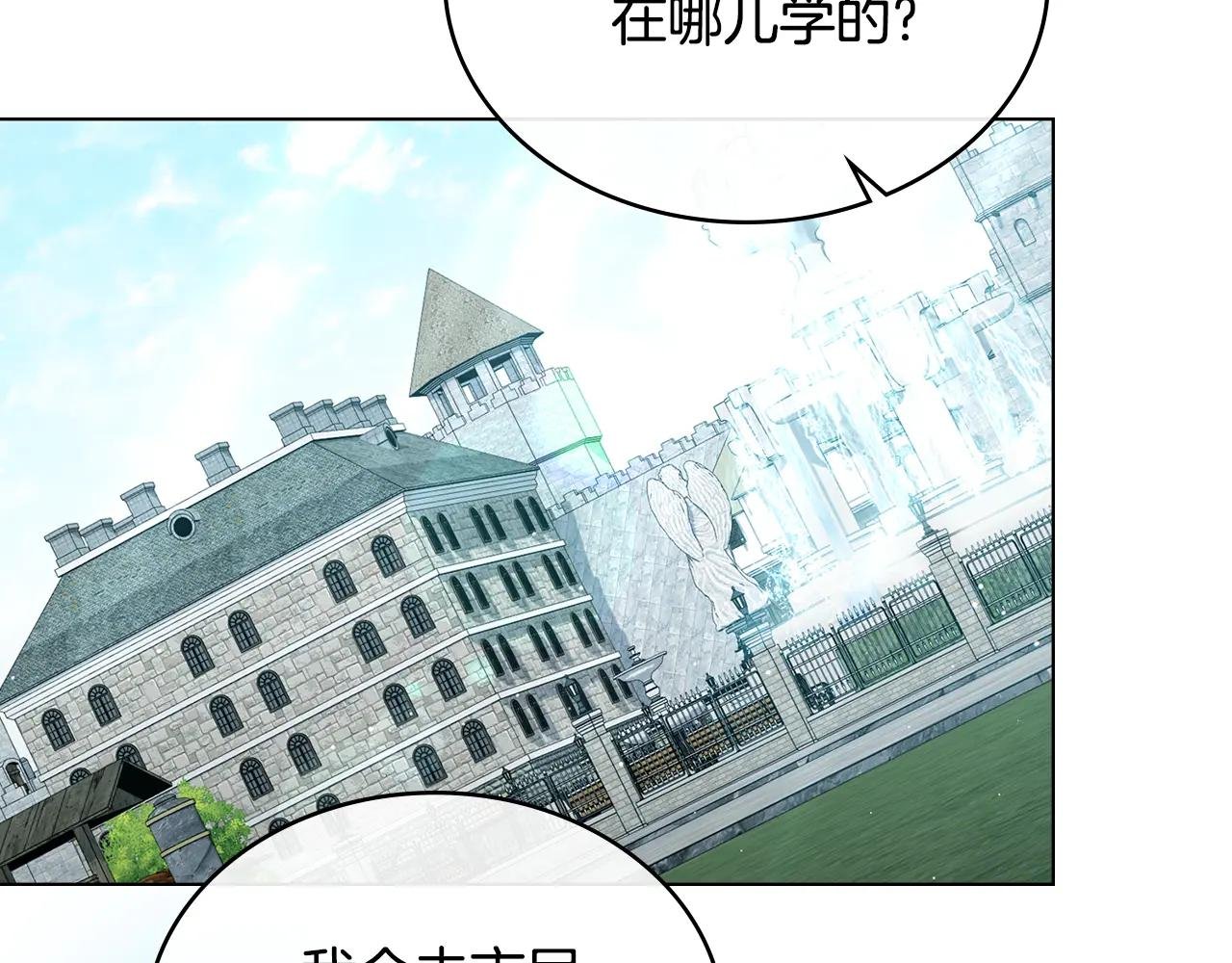 第1话 擦鞋匠