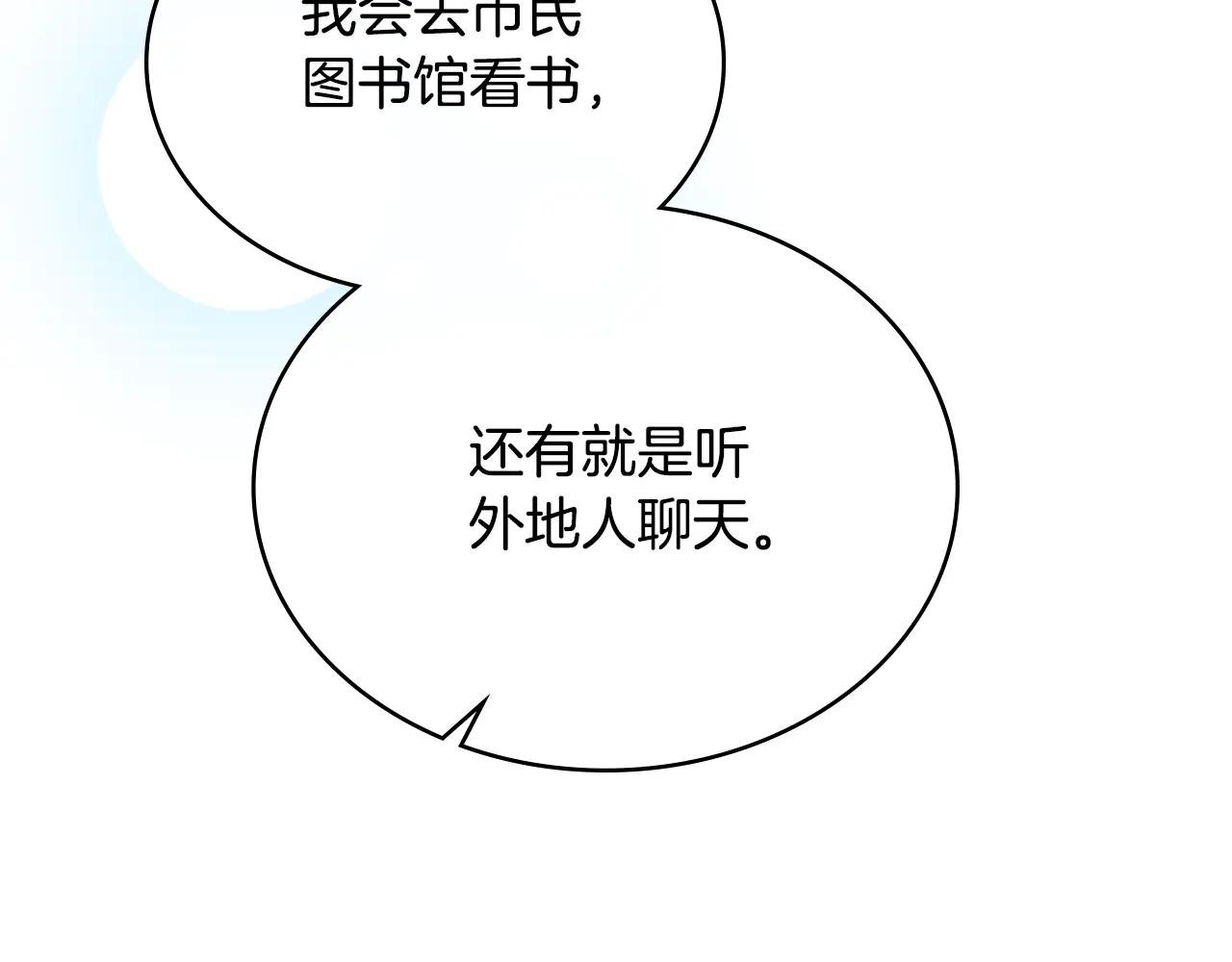 第1话 擦鞋匠