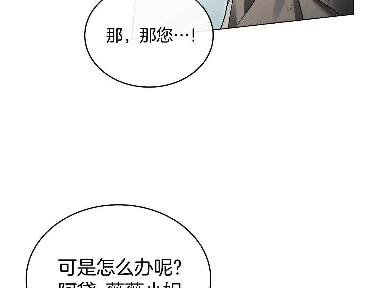 第1话 擦鞋匠