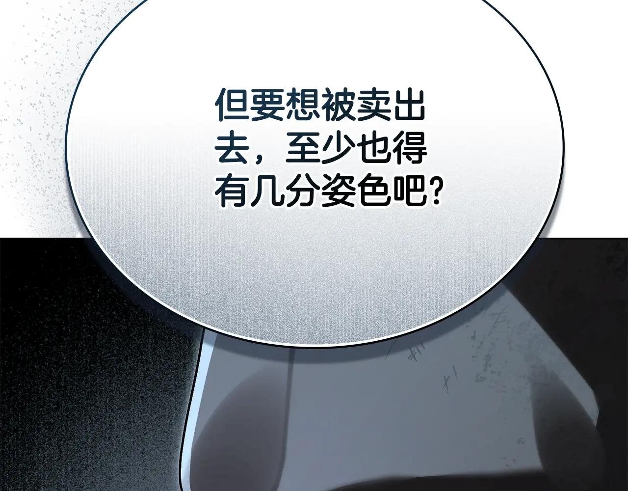 第1话 擦鞋匠