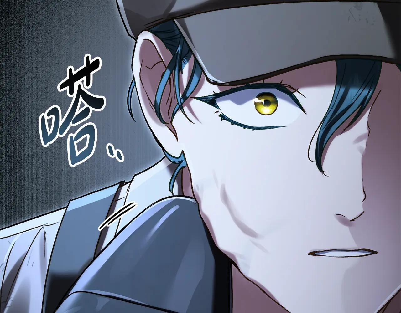 第1话 擦鞋匠