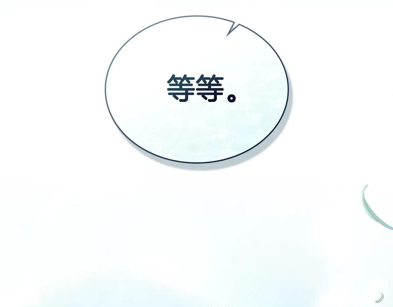 第1话 擦鞋匠
