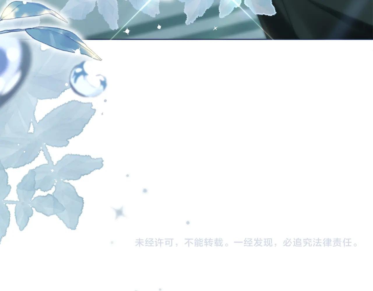 第1话 擦鞋匠