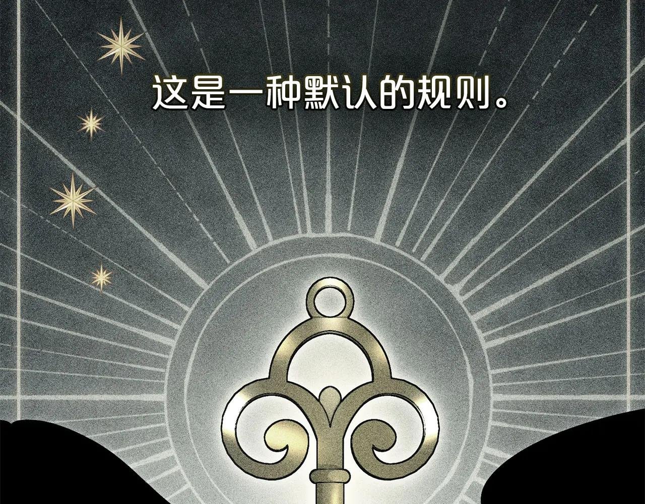 第19话 照顾哥哥