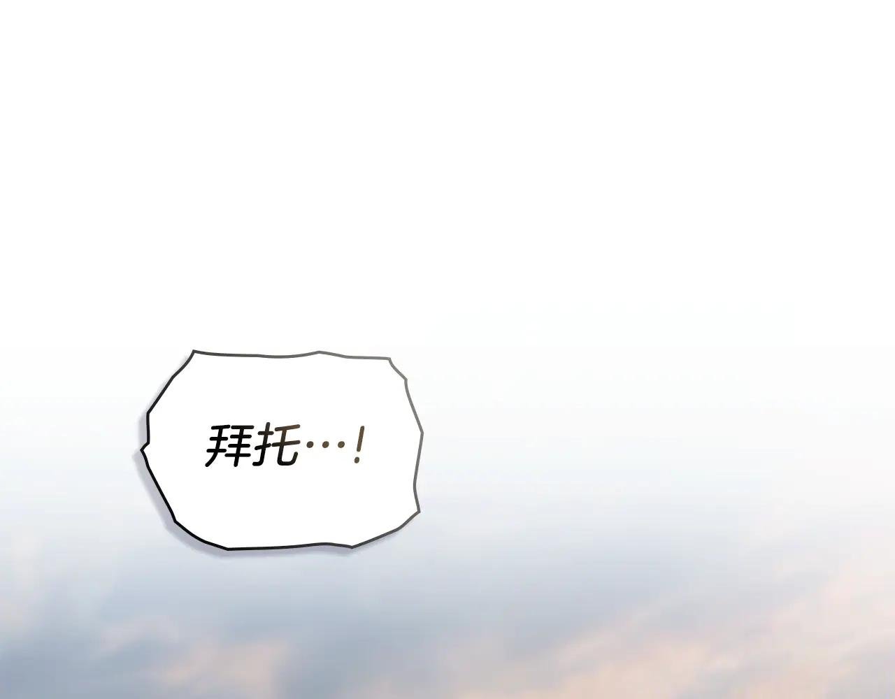 第19话 照顾哥哥