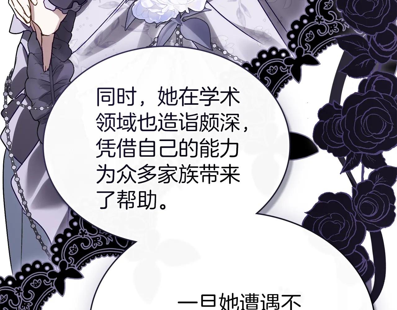 第19话 照顾哥哥