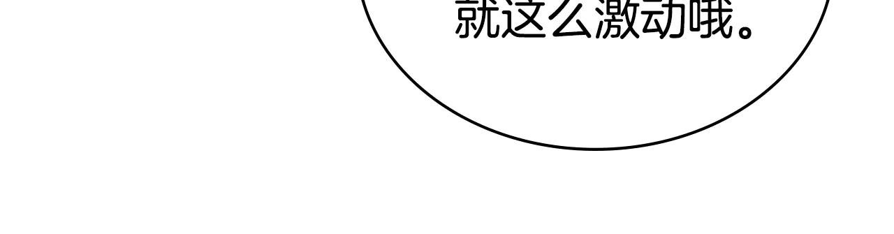 第20话 贴身换药