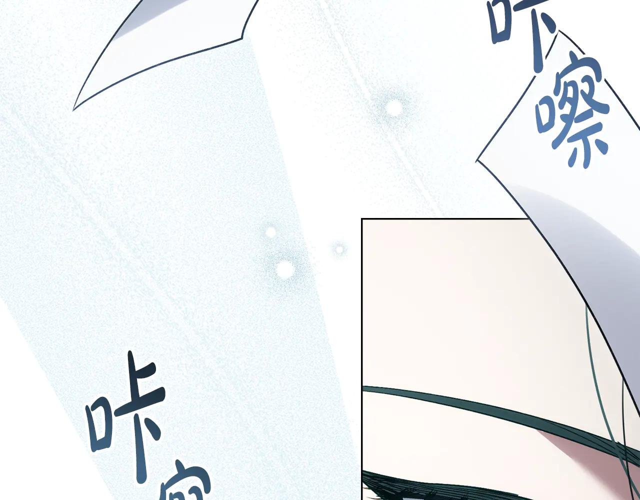 第20话 贴身换药