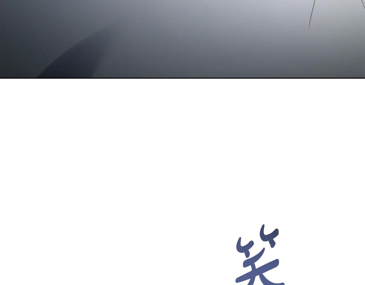 第20话 贴身换药