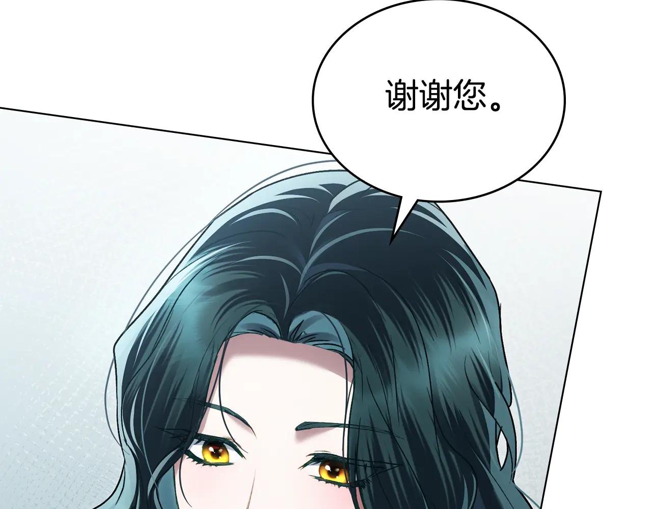 第20话 贴身换药