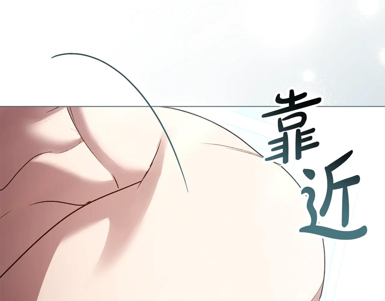 第21话 把持不住了