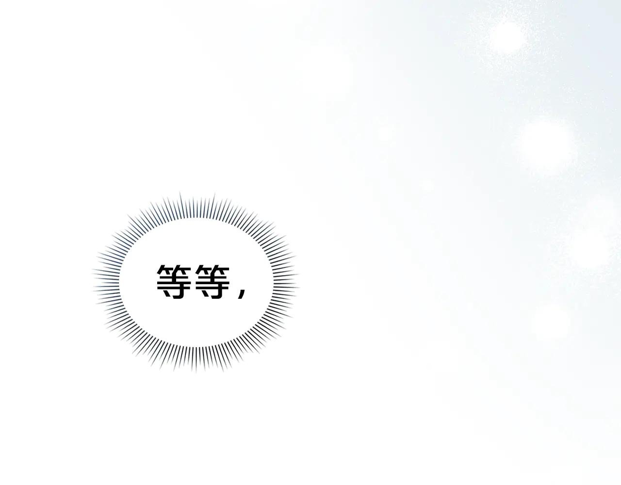 第21话 把持不住了