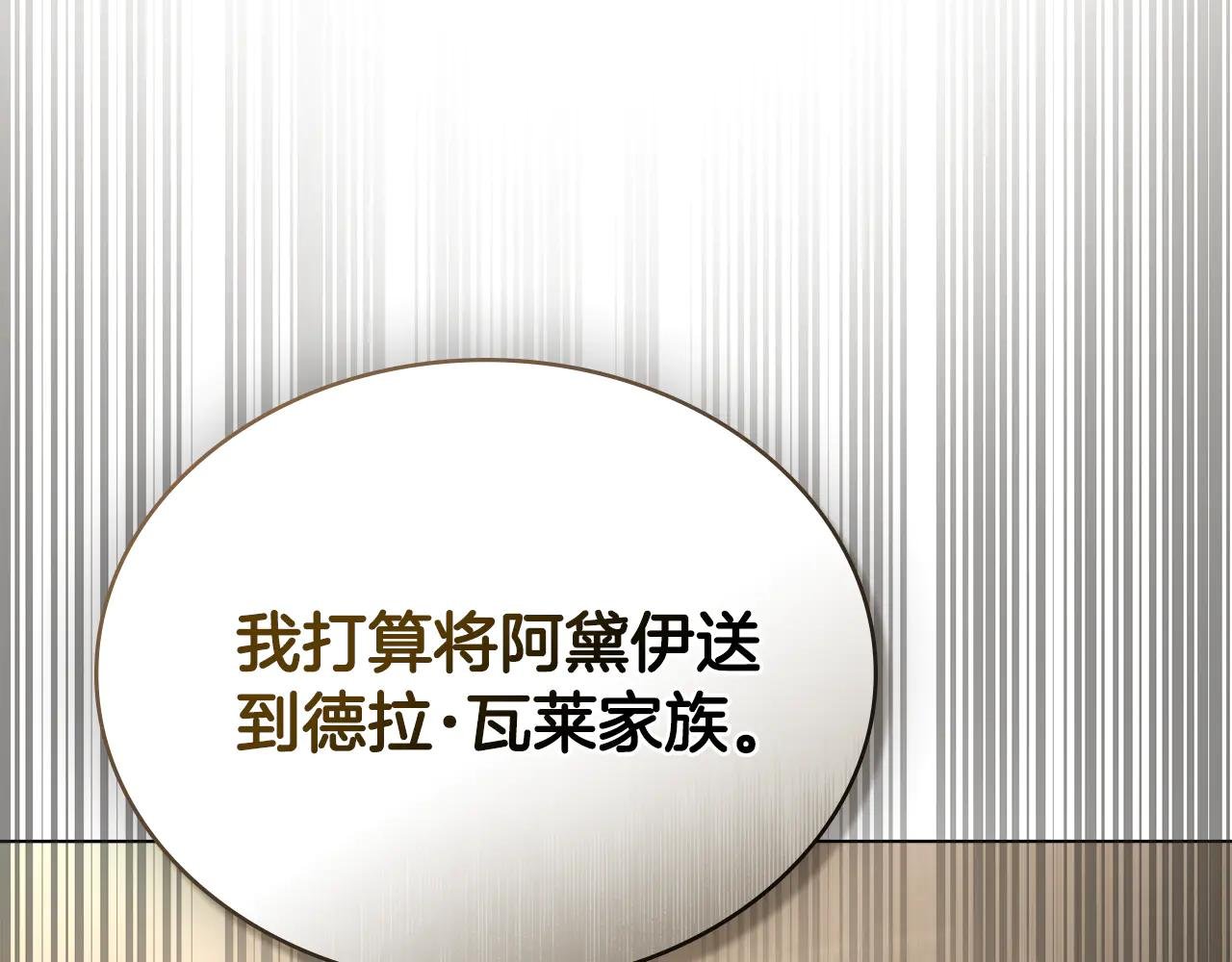 第22话 帅哥护卫