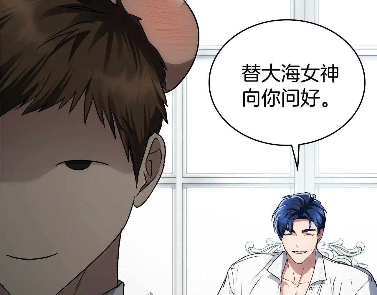 第22话 帅哥护卫