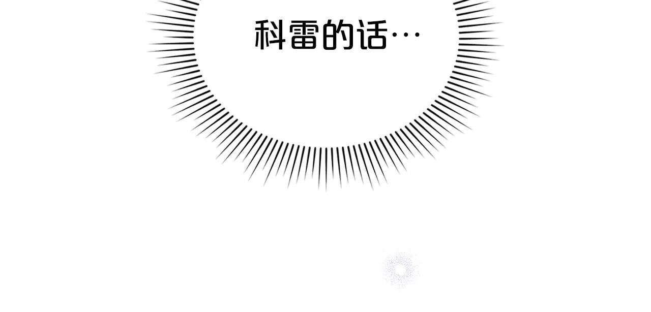 第22话 帅哥护卫