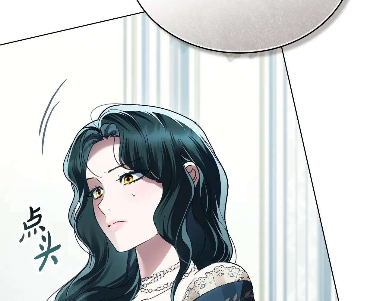 第23话 无声的警告