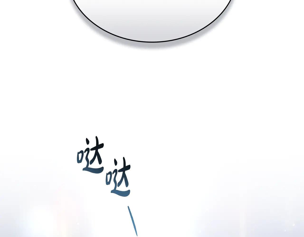 第23话 无声的警告