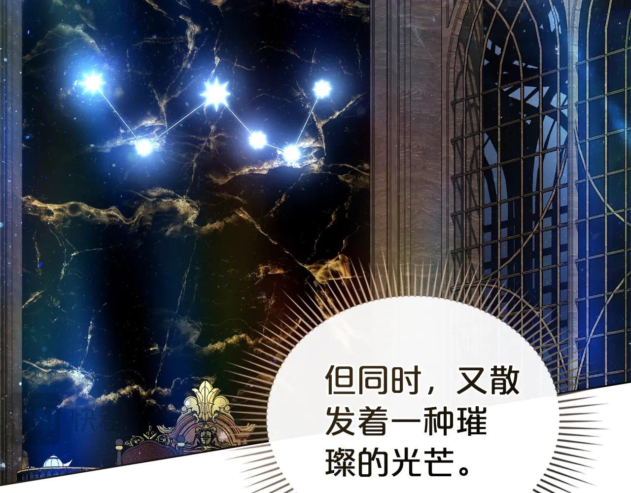 第23话 无声的警告