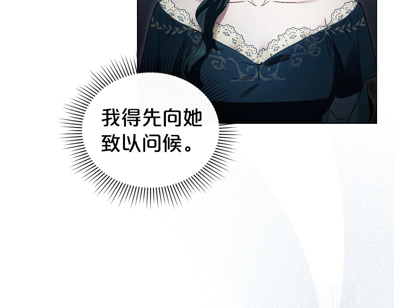 第23话 无声的警告