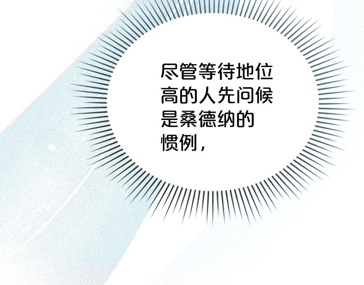 第23话 无声的警告