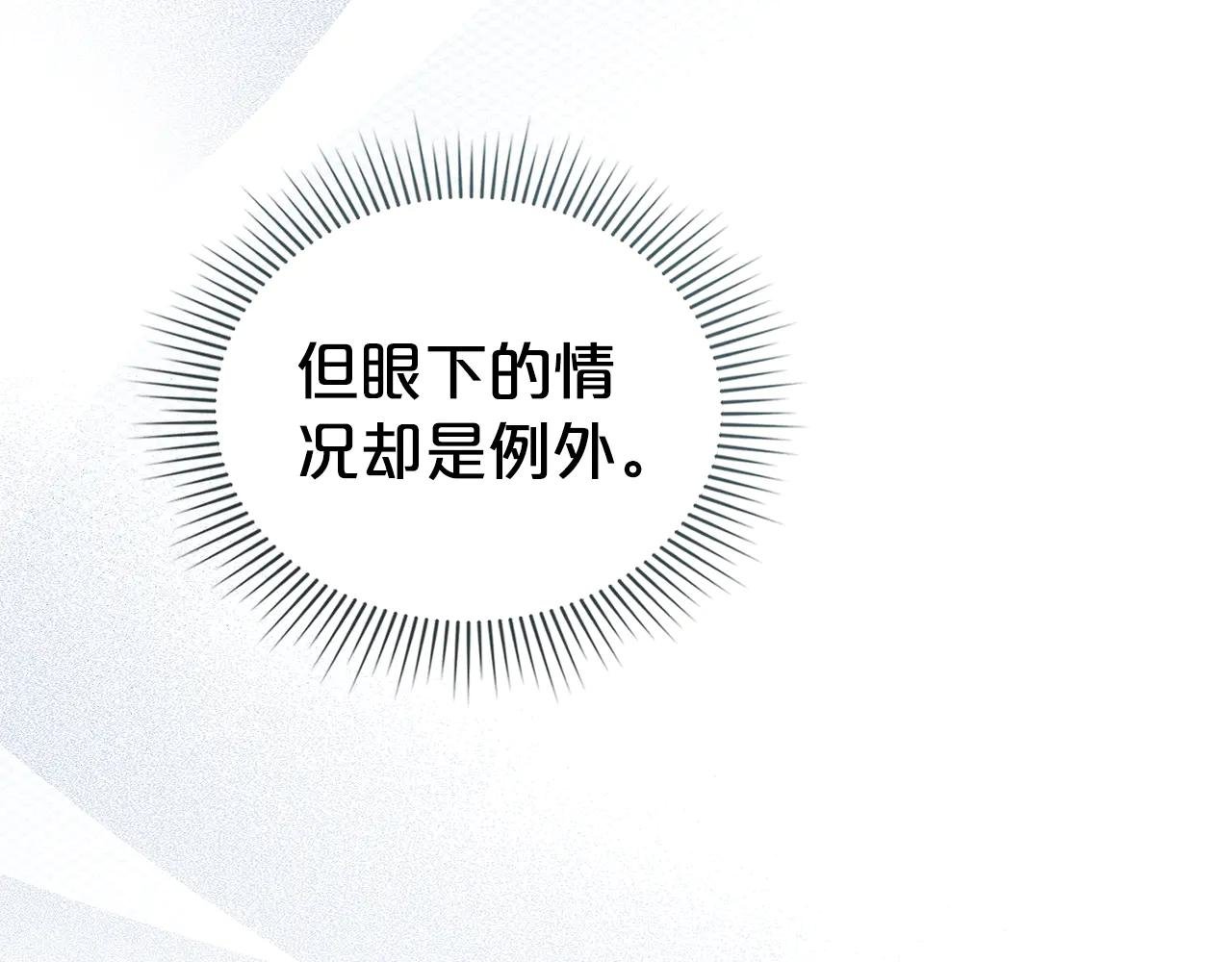 第23话 无声的警告