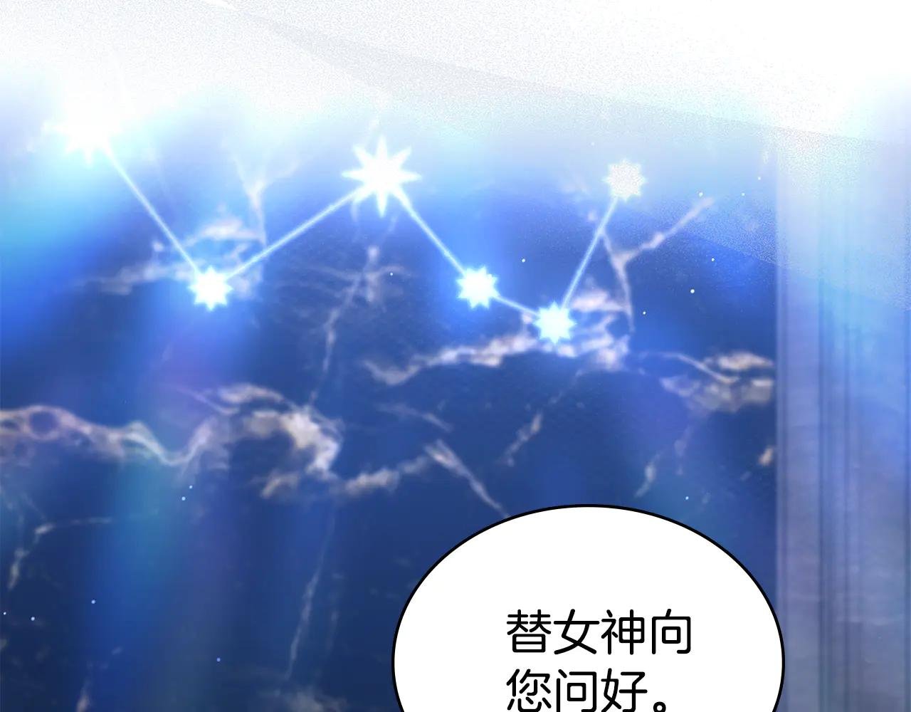 第23话 无声的警告