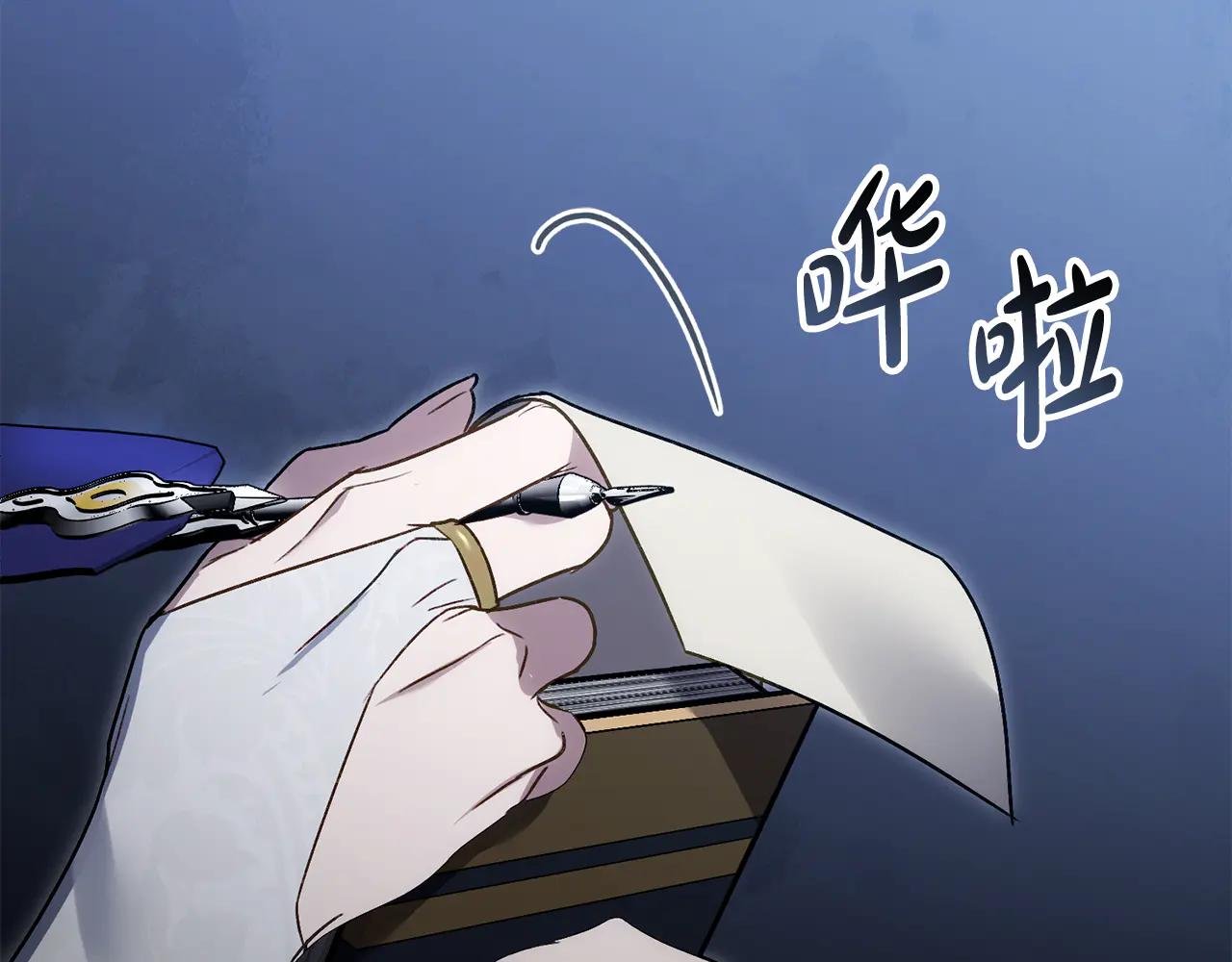 第23话 无声的警告