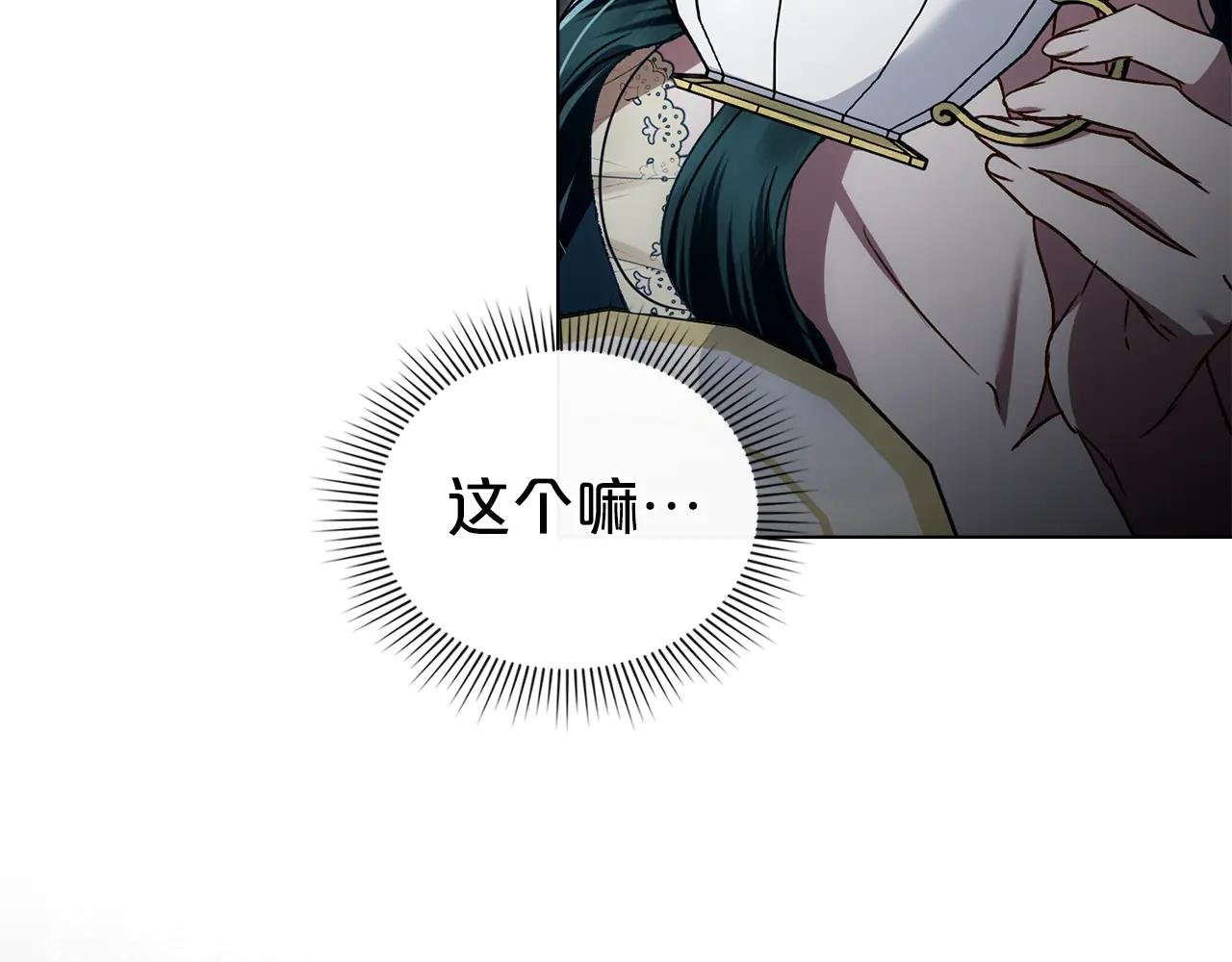 第23话 无声的警告