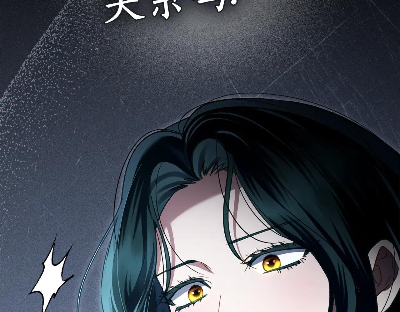 第23话 无声的警告