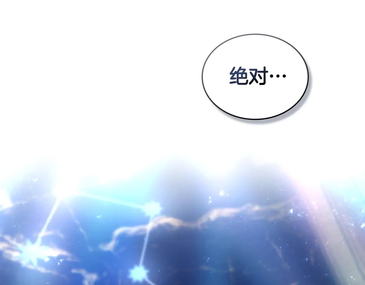 第23话 无声的警告