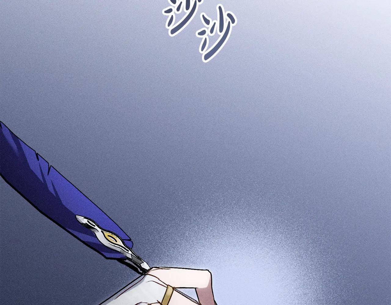 第23话 无声的警告