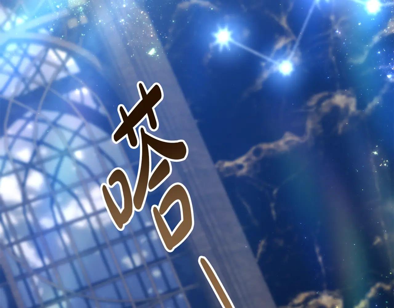 第24话 牵手