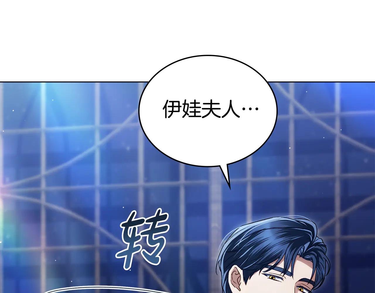 第24话 牵手