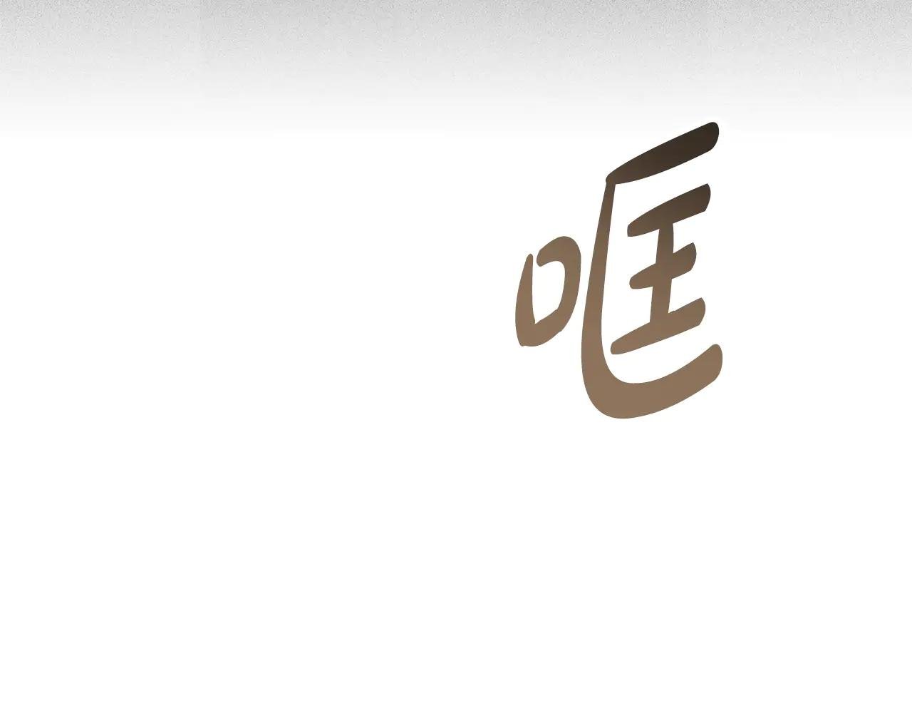 第24话 牵手